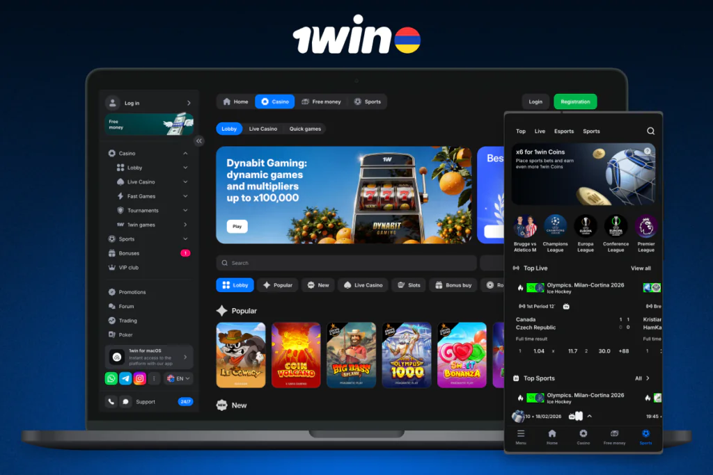 1win Armenia-ն իր օգտատերերին առաջարկում է հանրաճանաչ սպորտաձևերի վրա խաղադրույքների լայն տեսականի, առցանց կազինոների հսկայական հավաքածու, առատաձեռն բոնուսներ և շատ ավելին