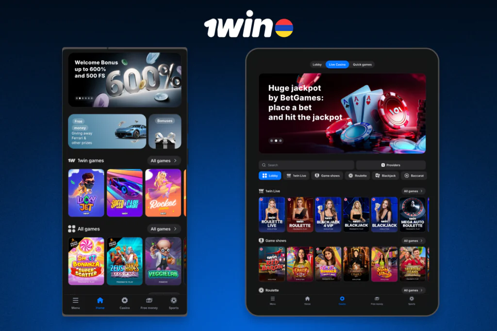 1win բջջային հավելվածը հասանելի է Արմենիայում Android-ի և iOS-ի համար