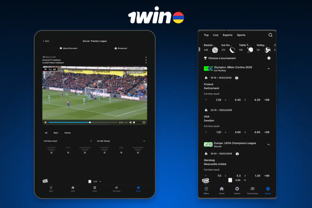 1win Armenia-ում օգտվողները կարող են խաղադրույքներ կատարել հանրաճանաչ սպորտաձևերի վրա