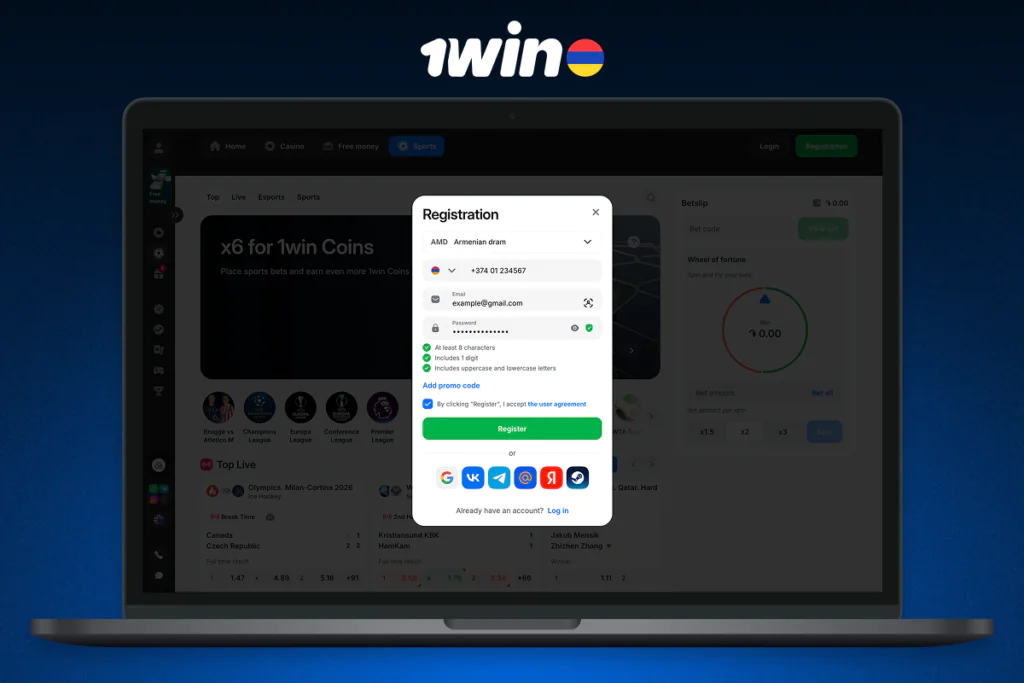 1win-ում խաղադրույքներ կատարել սկսելու համար Արմենիայից օգտվողները պետք է գրանցեն հաշիվ և կատարեն ավանդ